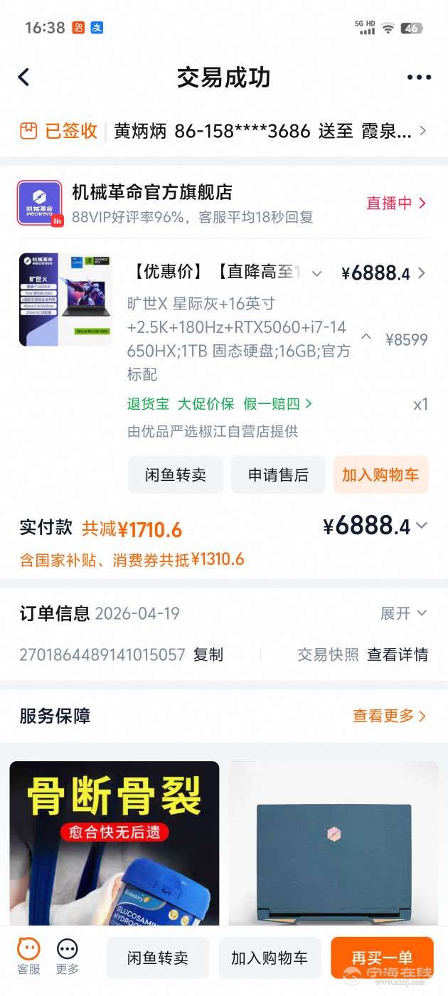 20260526164206front2_0_650940_FukfIZaEmUIBfLd1Yoxo6WqSBPc-.jpg