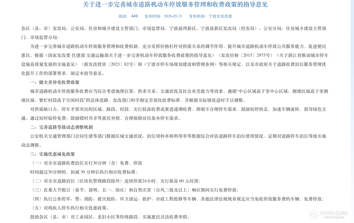 449b3362-c649-4c28-b948-b982f72ee686size_w_2524_h_1590.png