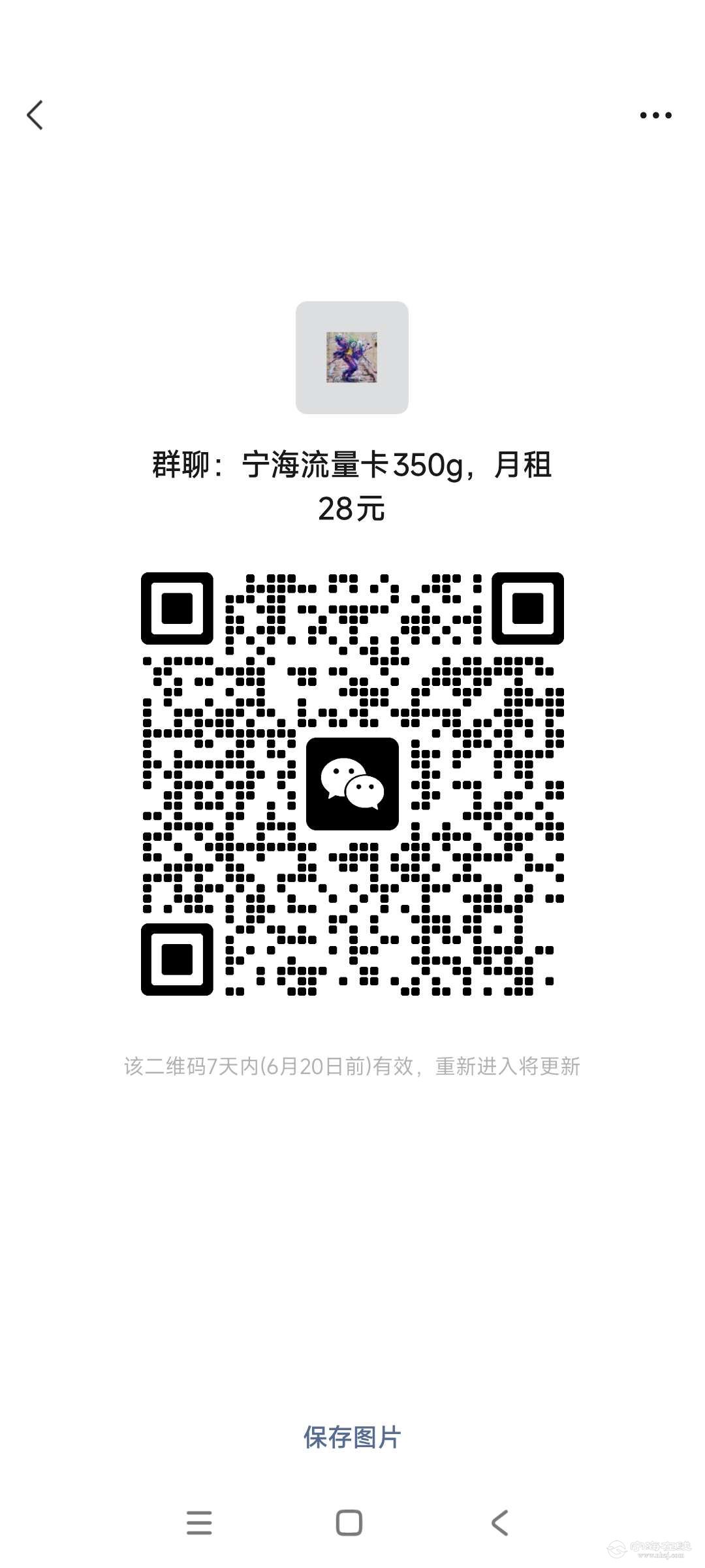 20260613184845front2_0_623753_FsPp7Wa4pD836KJD9C1QwPCshWzK.jpg