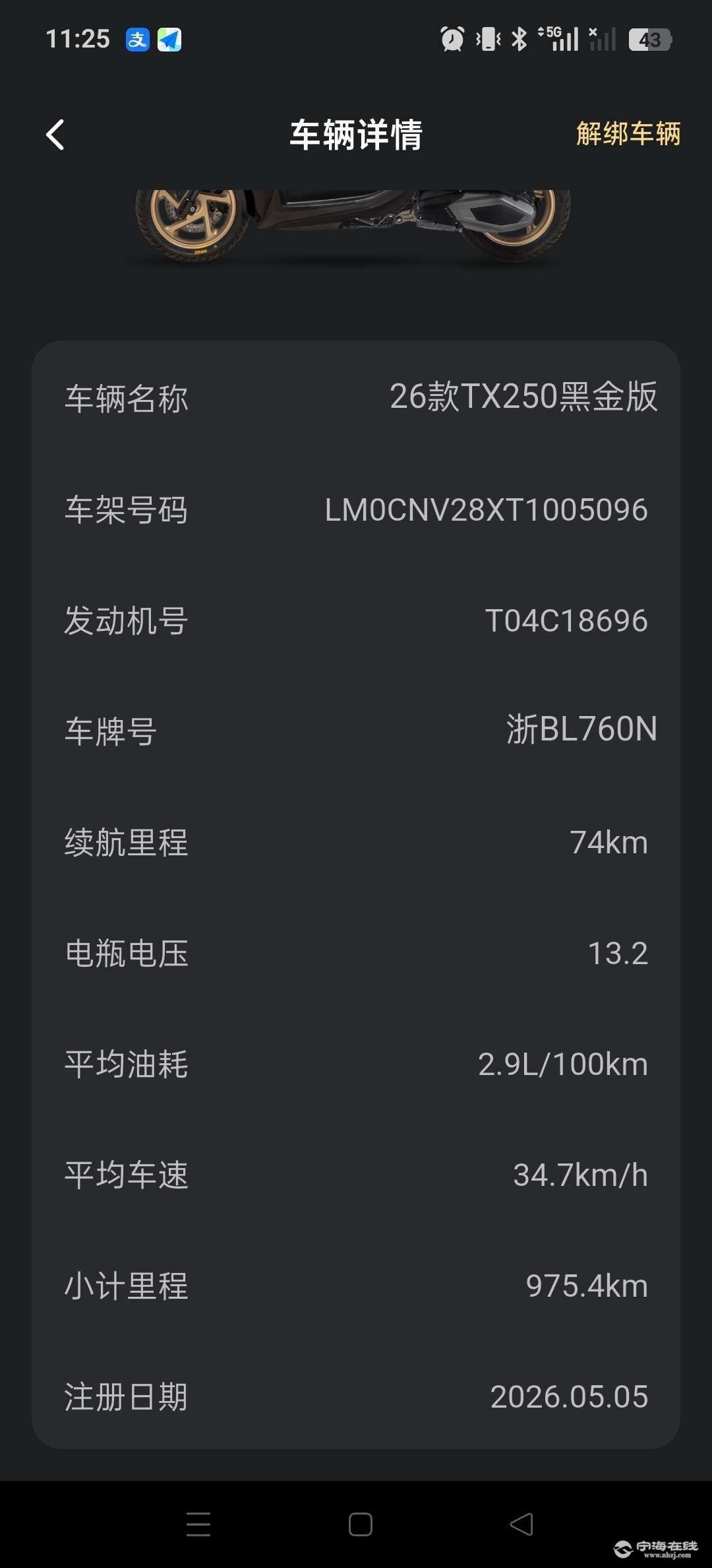20260615123312front2_0_608479_FhMQVtDzBFQNAMfc_U5gL432jIR7.jpg