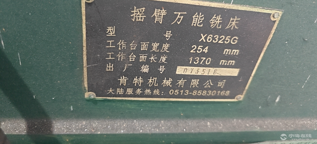 20260615145819front2_0_1234763_Fh1h7rWgRttBj9gyDTy92mXbctkP.png