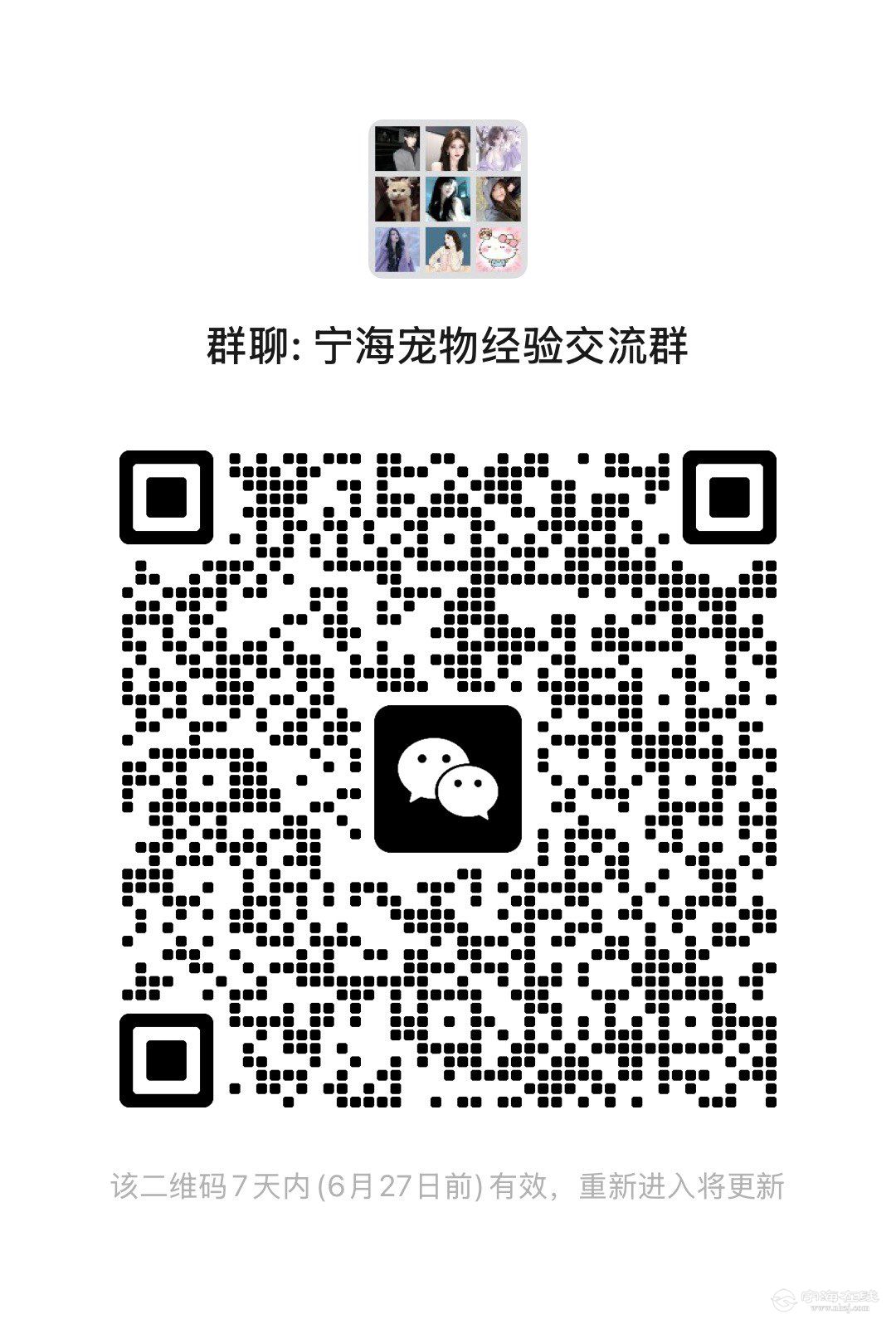 20260620201919front1_0_1279661_Fu44zVj_dRaVmDzH2YPAknWmALJV.jpg