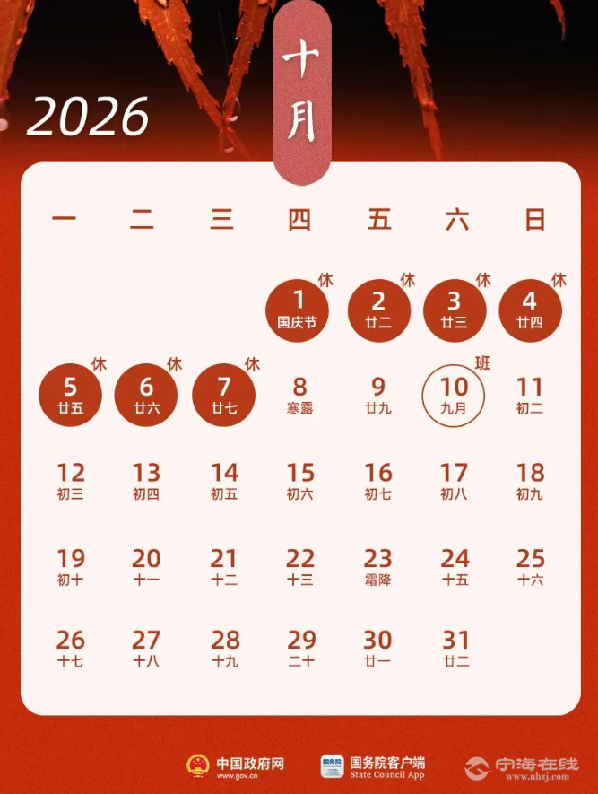 20260629133523front2_0_242787_Fgl_5Hq8bEmd7Uemrlz6TbgT4O4T.png