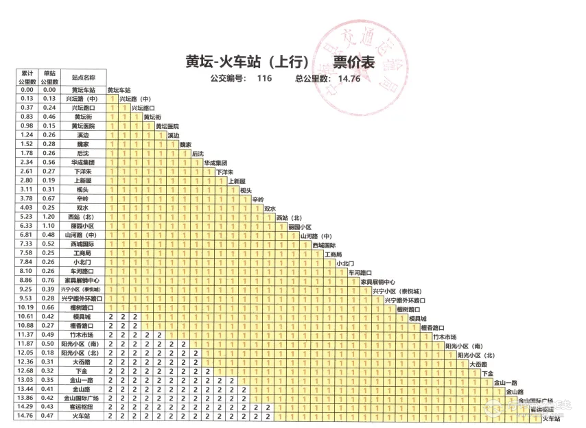 20260703105050front2_0_243237_FifEc7A9tUL4WKlaxIUGQdxqDYL8.png