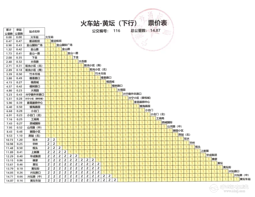 20260703105050front2_0_243237_FiT0oHTih0Bkox1Z1qlIP1hp2dNl.png