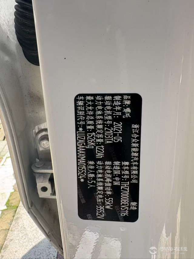 20260704143956front2_0_1308552_FmHgL7ktqul6dplfDsIk1B0JEpS4.jpg