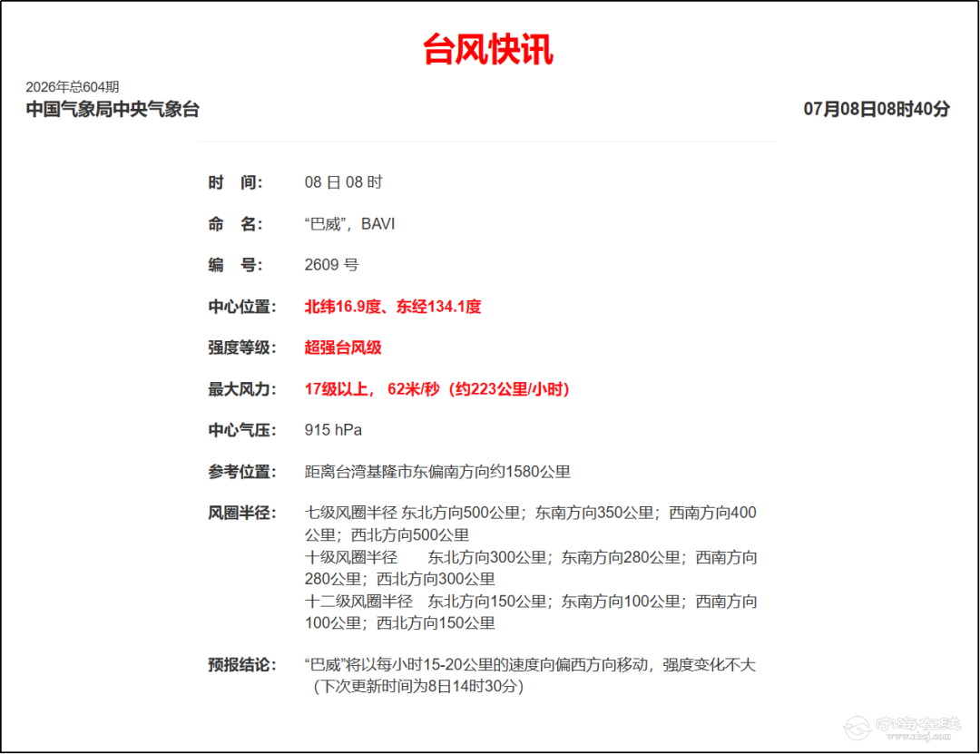 20260708111707front2_0_258490_Flu6kDl7vb64laFrLe9-9Qg3afEO.png