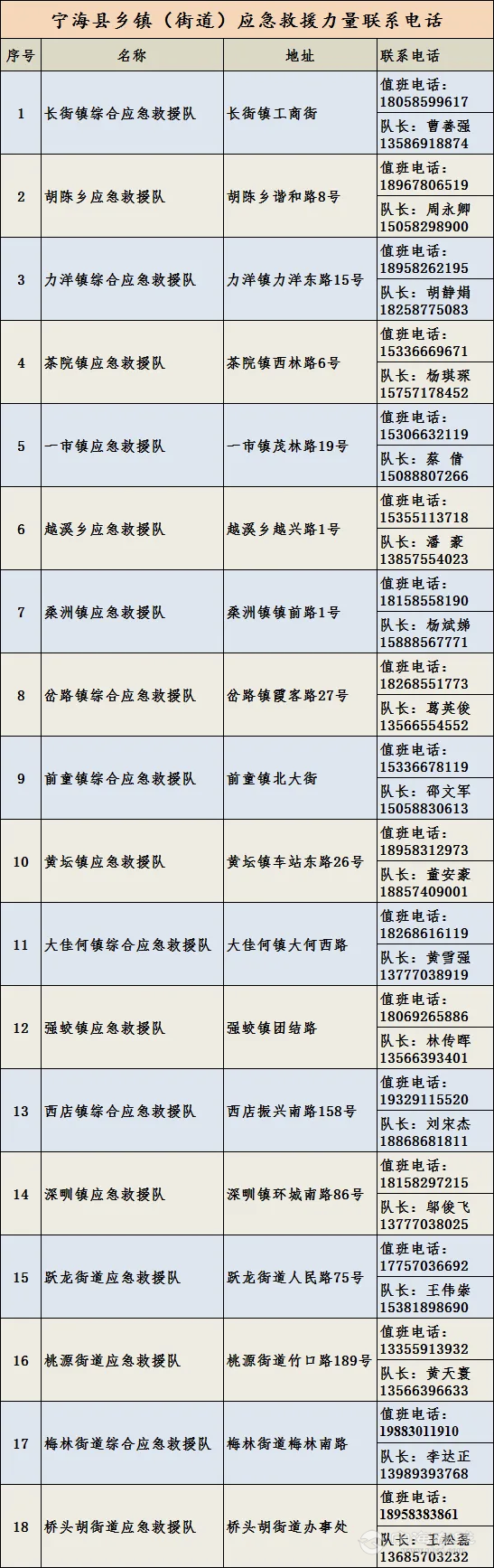 20260710170008front2_0_246749_FtED9NQaYx0qudd0ku9v5Poui27-.png