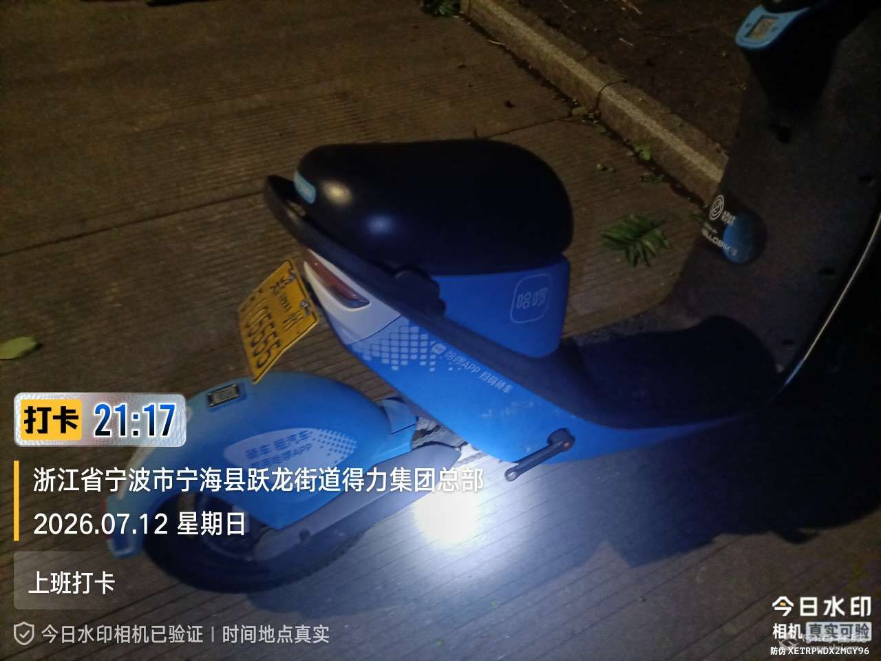 20260712212408front2_0_659468_Fo9RqgA1O6uoidSSS7cKWA5_PudJ.jpg