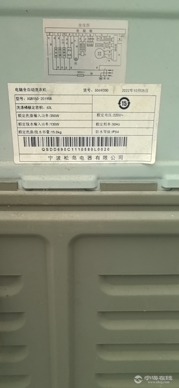 20260713160656front2_0_48389_FsiKjfkZlumjapQFvUE9JqzQJ0XF.png