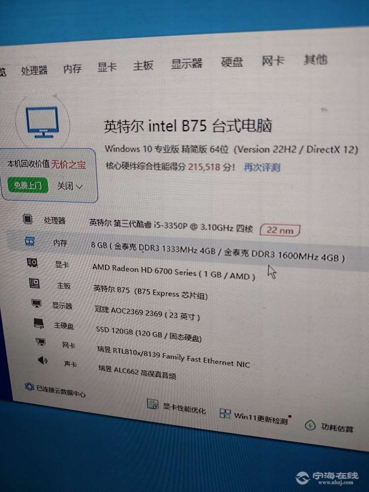 20260714073406front2_0_3885_Fu5a8sfIadFpuKBUHchXa73nMwFY.jpg