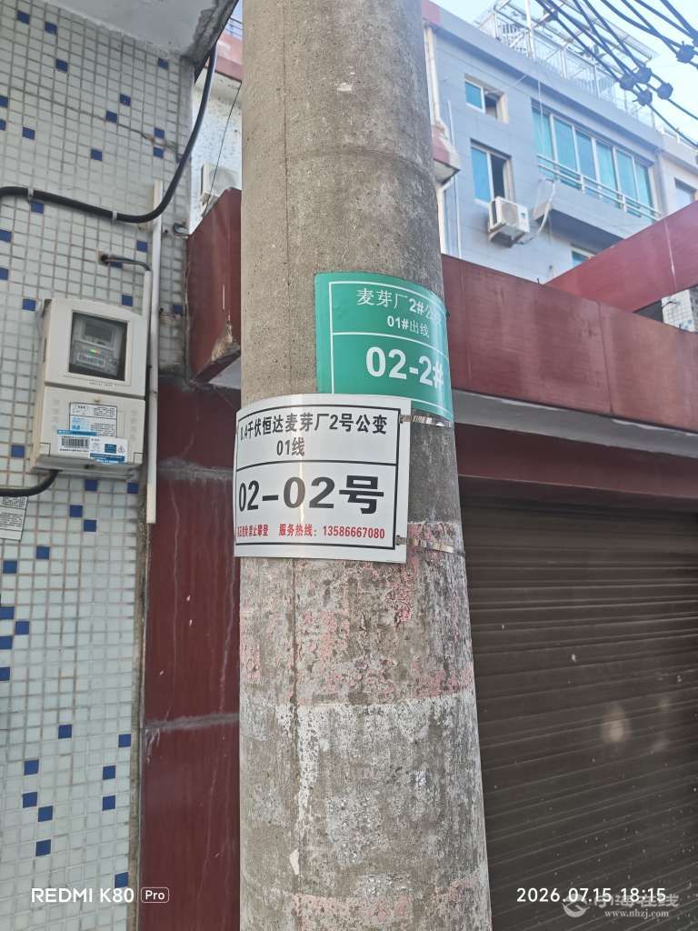 20260715181648front2_0_644003_FuNGad3DIo_6CAVIbxyry_kiZVaD.jpg