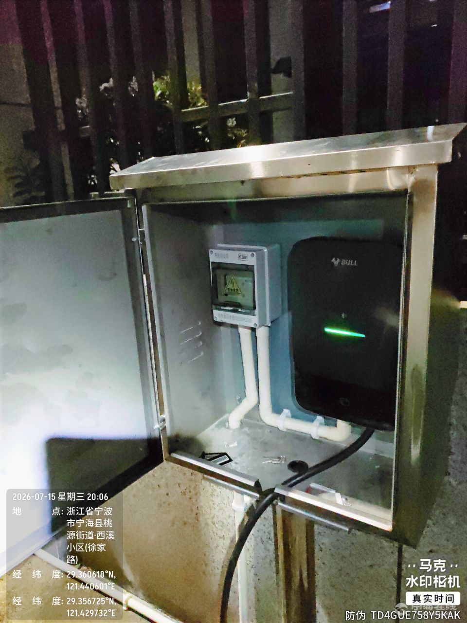 20260715204737front2_0_1194510_Fh1jvPG_stN-PzWvcqTOiQLByjn-.jpg