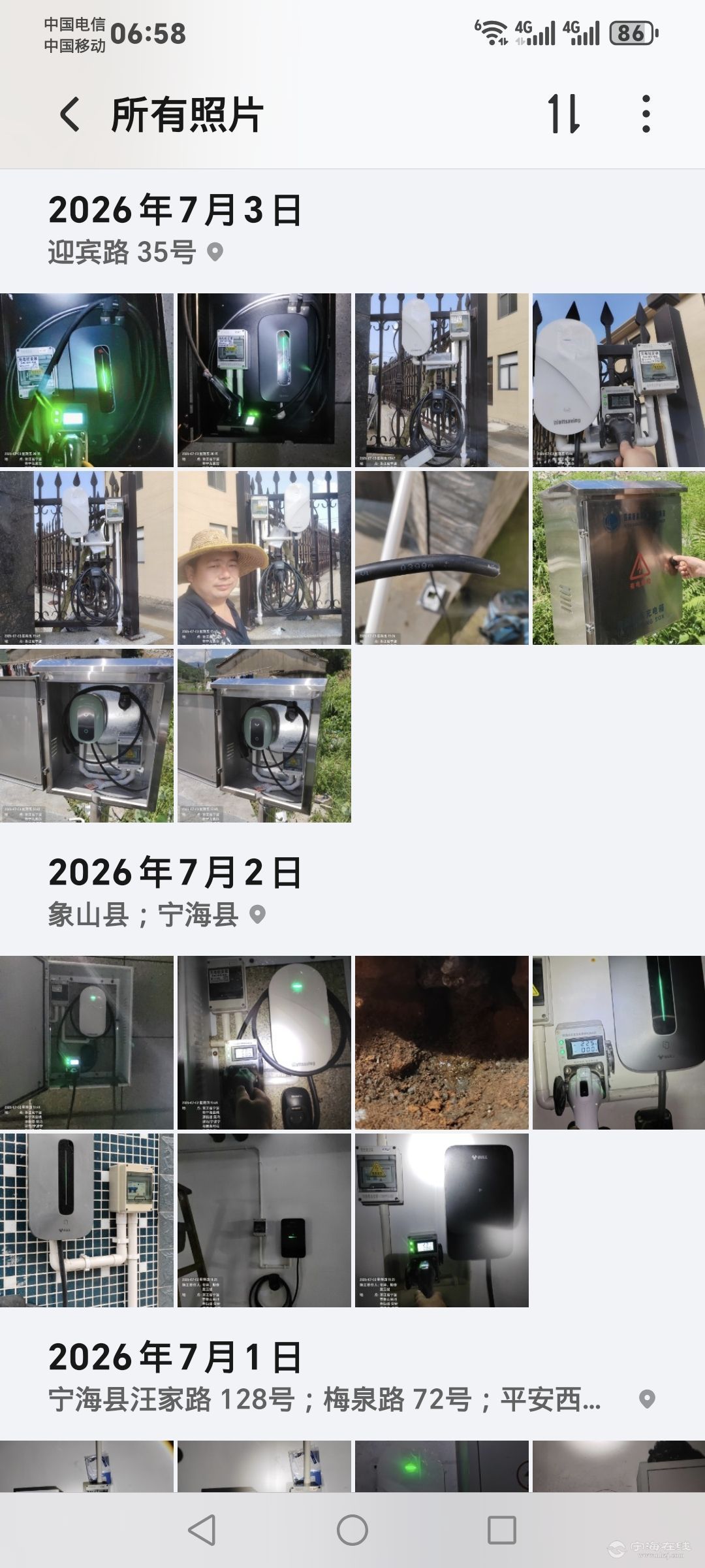 20260715205020front2_0_1194510_Fu36Ggdu5diNlT90xbVrX2VMcQhr.jpg