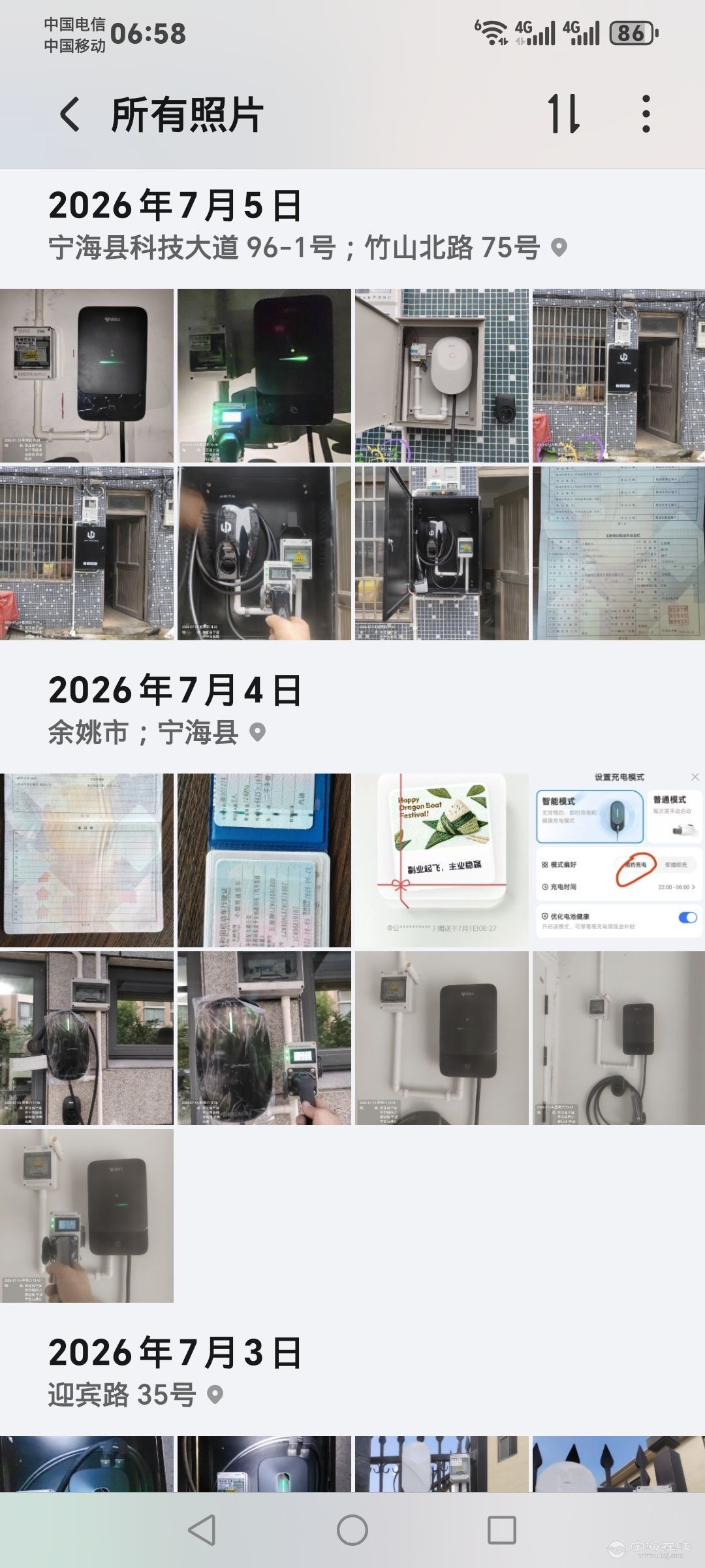 20260715205020front2_0_1194510_FtFJ7L1azpKKzb8YU3D75Jy4YCDR.jpg
