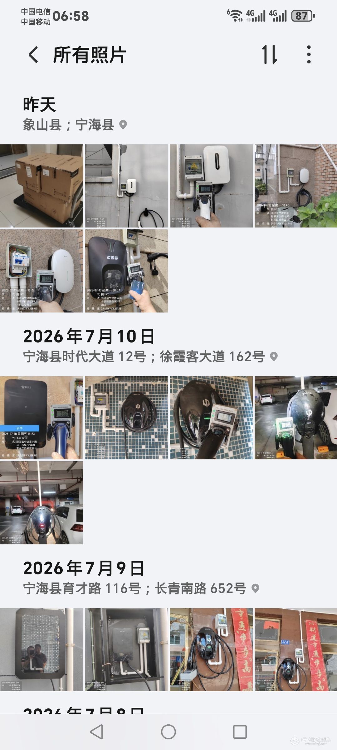 20260715205020front2_0_1194510_Fr3V5iptVuuW8rSqUTPchXdDbOMk.jpg