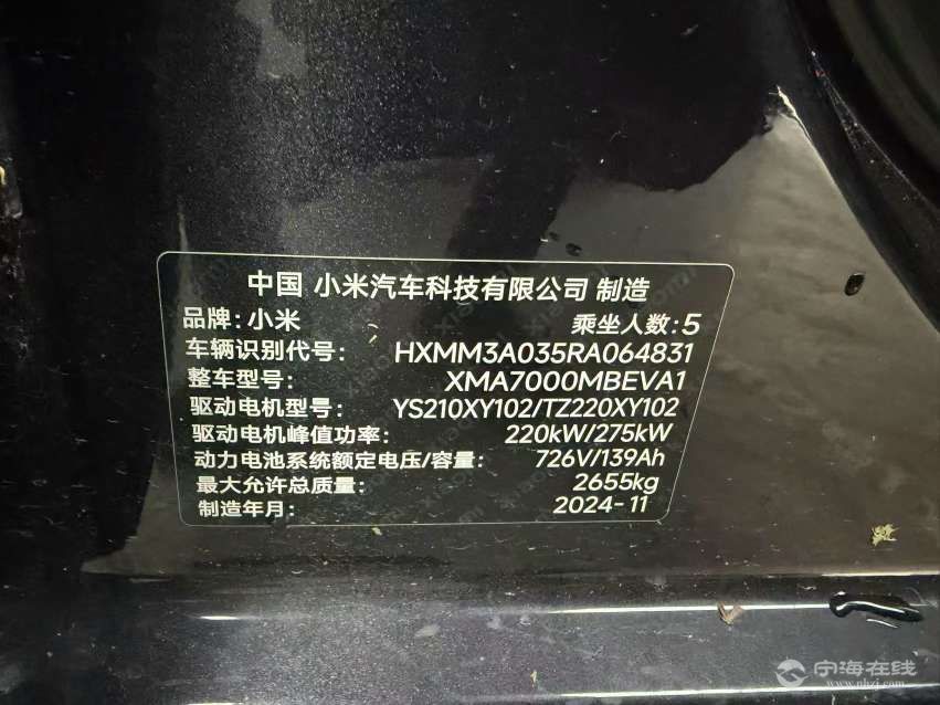 20260718180830front2_0_1309348_Fq6nPv0dHFoo0xebzURJiRK8yZma.jpg