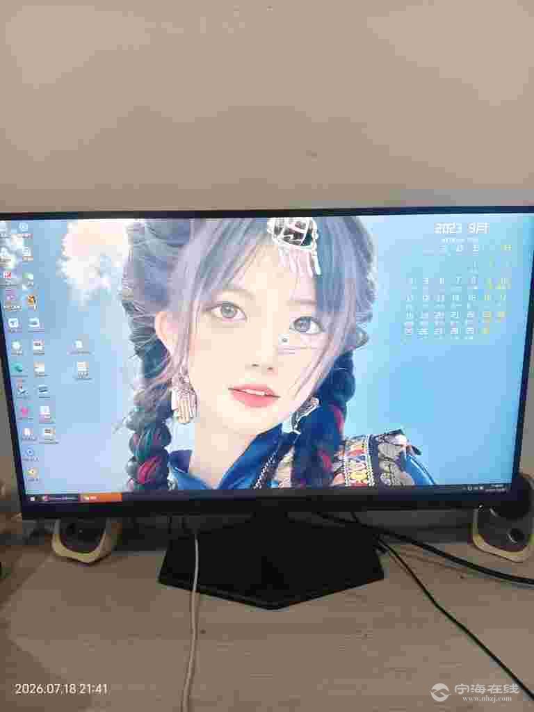 20260718214425front2_0_1243132_FpPVcJNfs5PstNg0gSlSFlqGWwHR.jpg