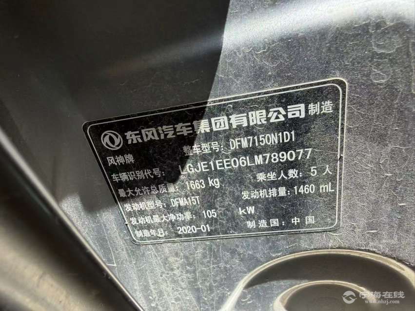 20260722182909front2_0_1309348_FvxWyoKIypuqFtry7cibnGshSrLg.jpg