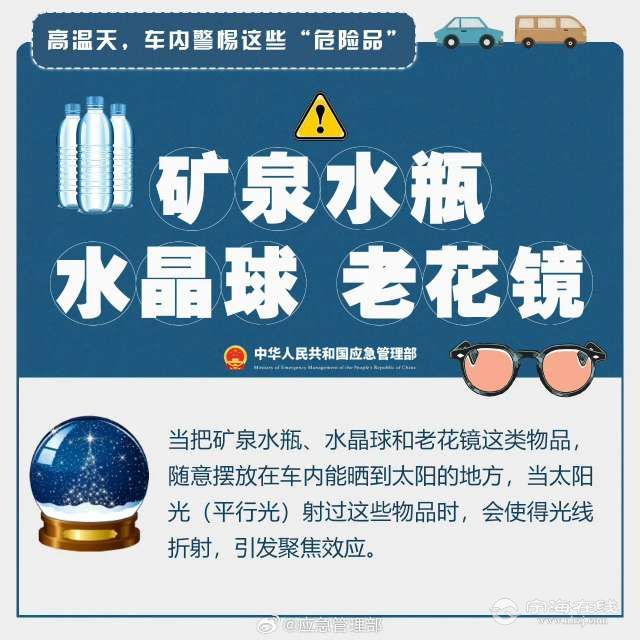 20260723130738front2_0_256019_Fjkt8lbRpiMevQX7wU6ohR5729ah.jpg