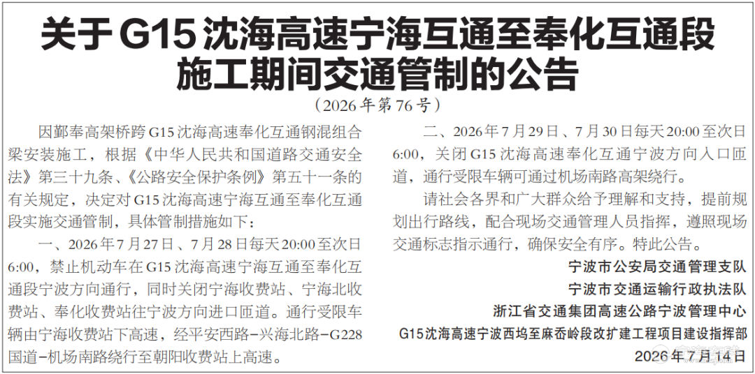 20260725131020front2_0_207434_Fs91ZXxWwzGmKeeHkl9ryaiJJfw7.png