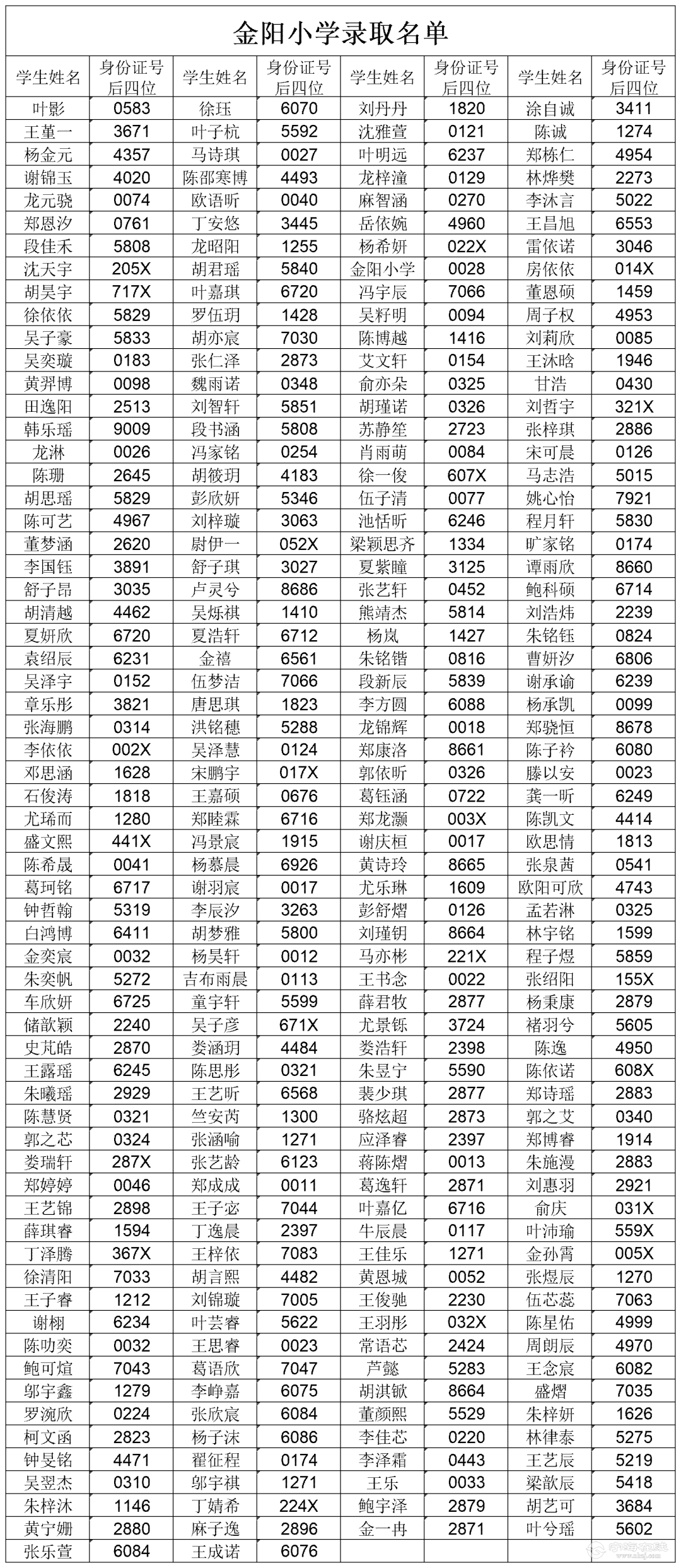 20260730152312front2_0_206352_FjipB9KOdog9kH2_uENF8-R4DbO6.png