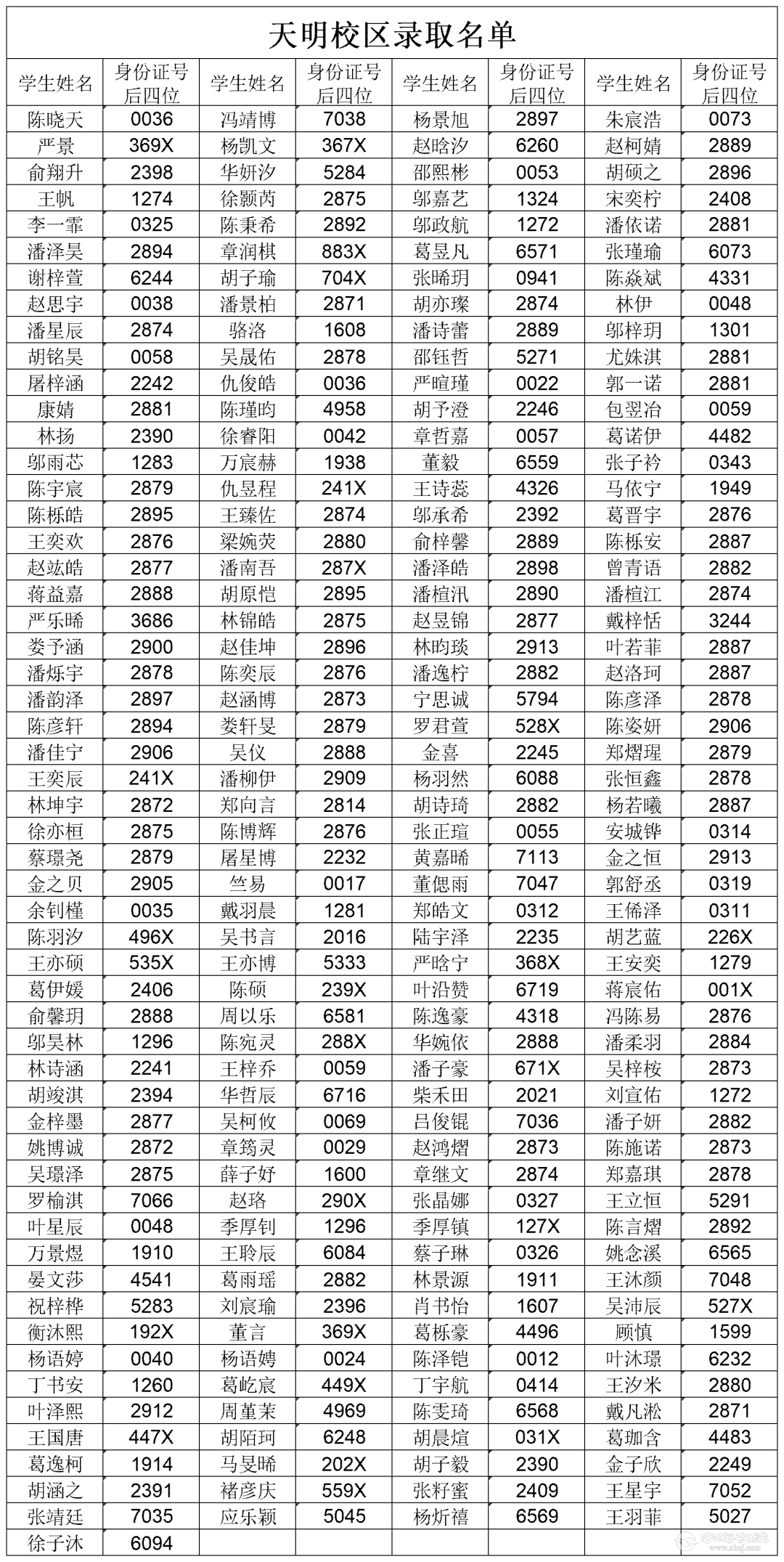 20260730152312front2_0_206352_Fp-33cbP8siAO47pU7GhVeDlsdqk.png