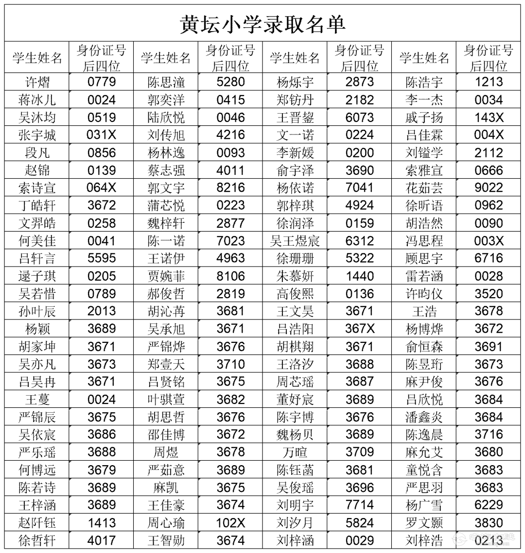 20260730153254front2_0_206352_FnFVj93dG8Sot2kaJir4m7SPJoB4.png