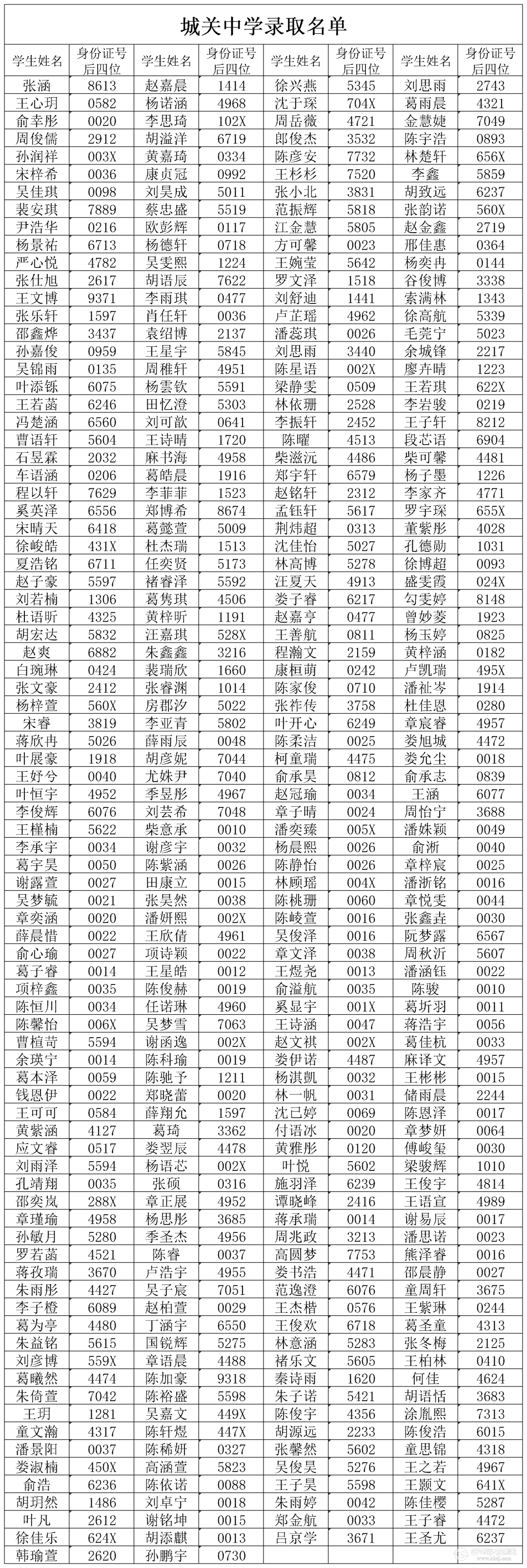 20260730153501front2_0_206352_Fh3VFhJRZ9Cwe209vaRPdjsuR1DG.png