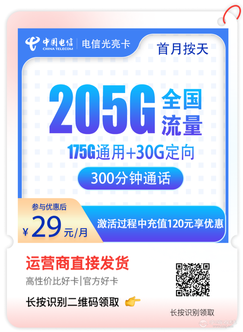 20260730202616front2_0_623753_FgERL4TkHBSbLc7NR1F1v7k3nKPN.png