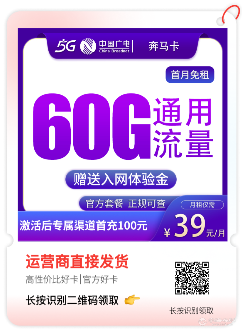 20260802200602front2_0_623753_FnZ3Dchcz7xeJ4X5K0O7z8NRC9xU.png