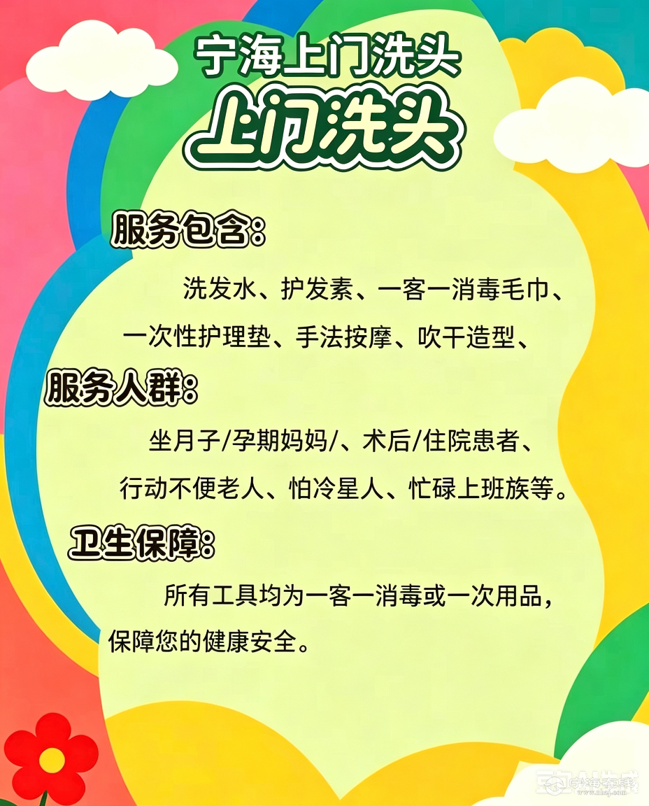 20260805132657front2_0_1270515_FrryDIQkU96LZ6HZe6lHjRYVjZ3R.png