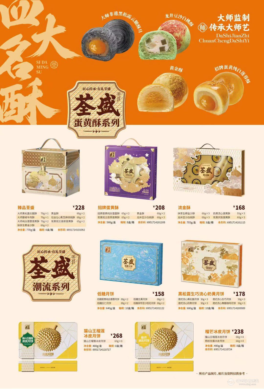 20260808084025front1_0_1304187_FqkeT_CTO_XzUi98k1A5SfIQ9NgT.jpg