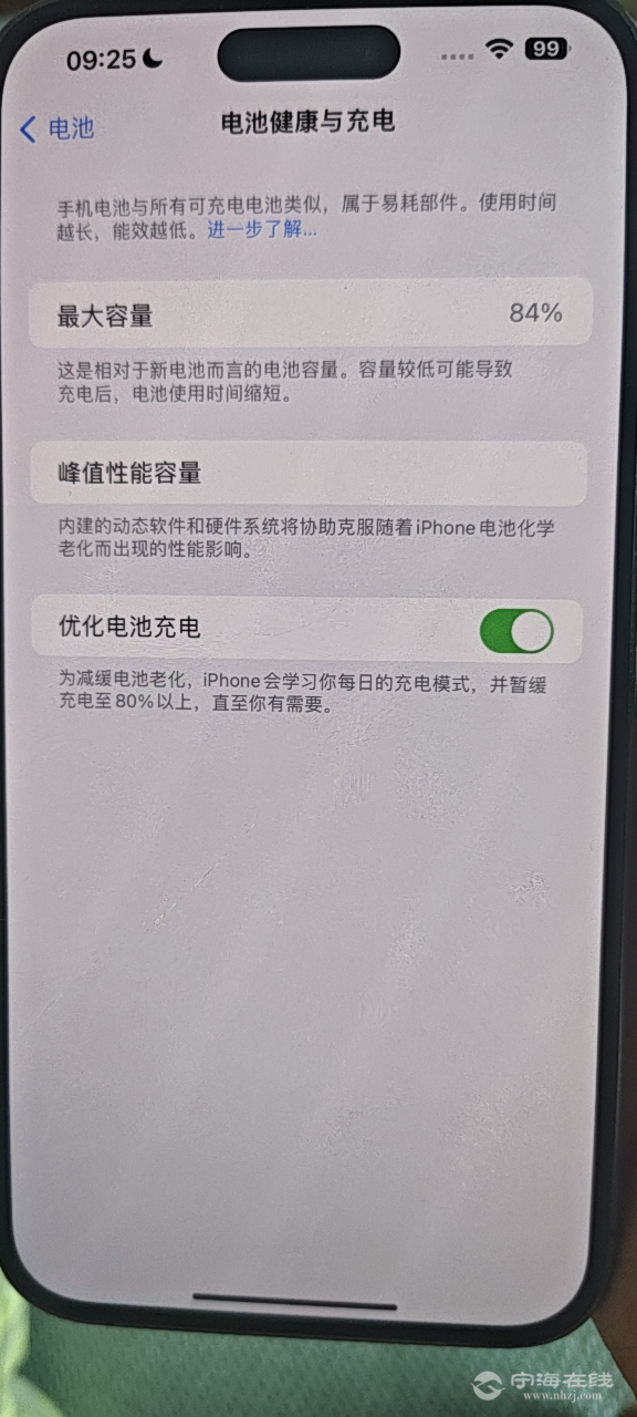 20260808092555front2_0_1275991_FgQYUiFB0ALrMo6LLlIP0wi7fp5g.png