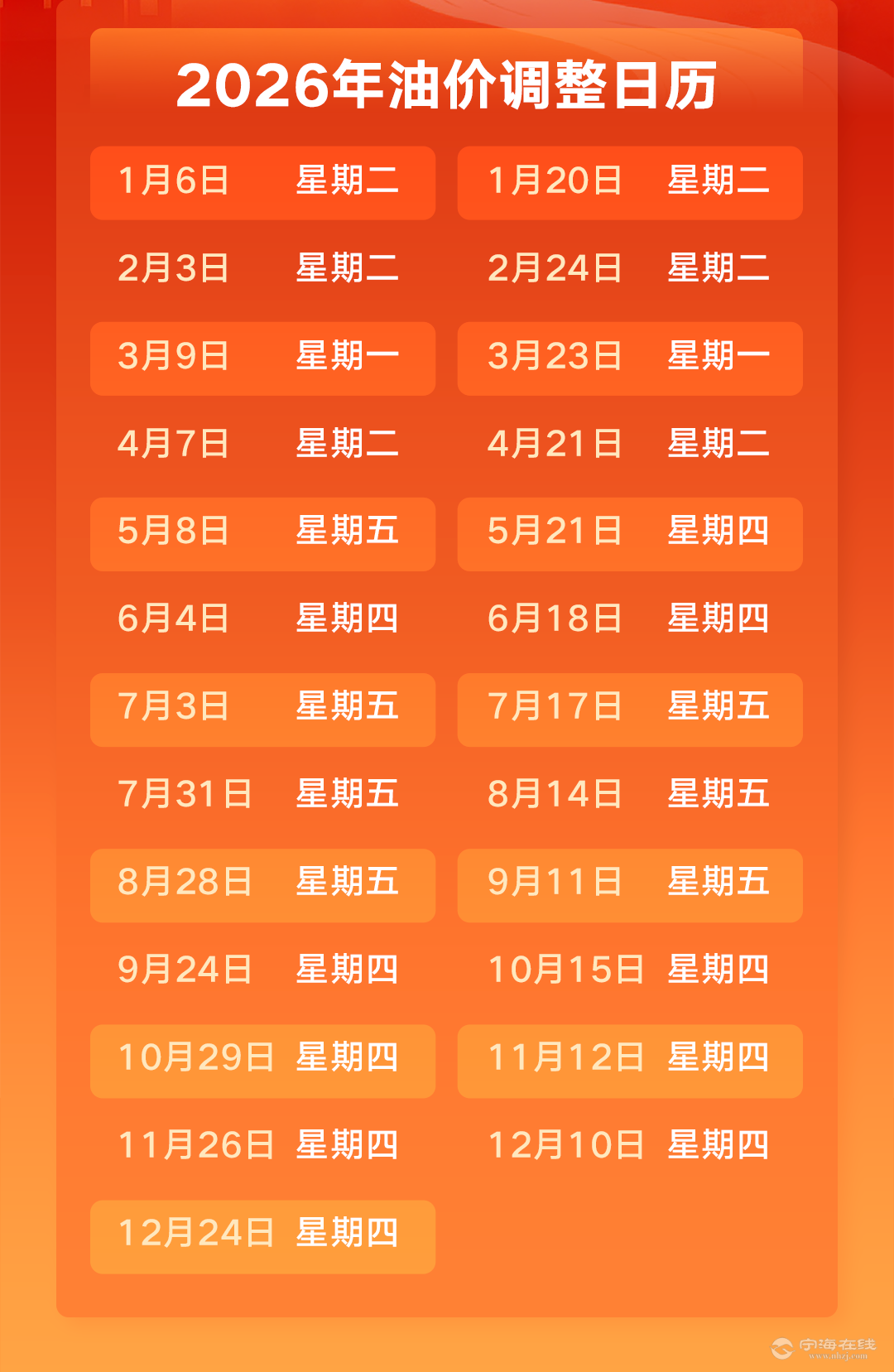 20260810131405front2_0_198514_FmUg61dkD4DYr14YiMW_9lLjDV3r.png