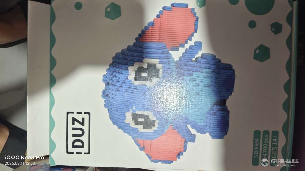 20260811125453front2_0_1311308_FvLZX8TZ-qCR0mlPMYxkMZ52CLDn.jpg