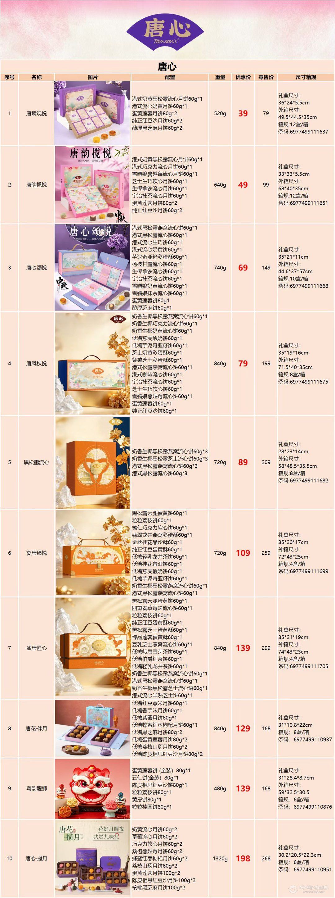 20260811183745front1_0_1304187_FqXjnpTJw6blum_0R1gt7R1wOMwy.jpg