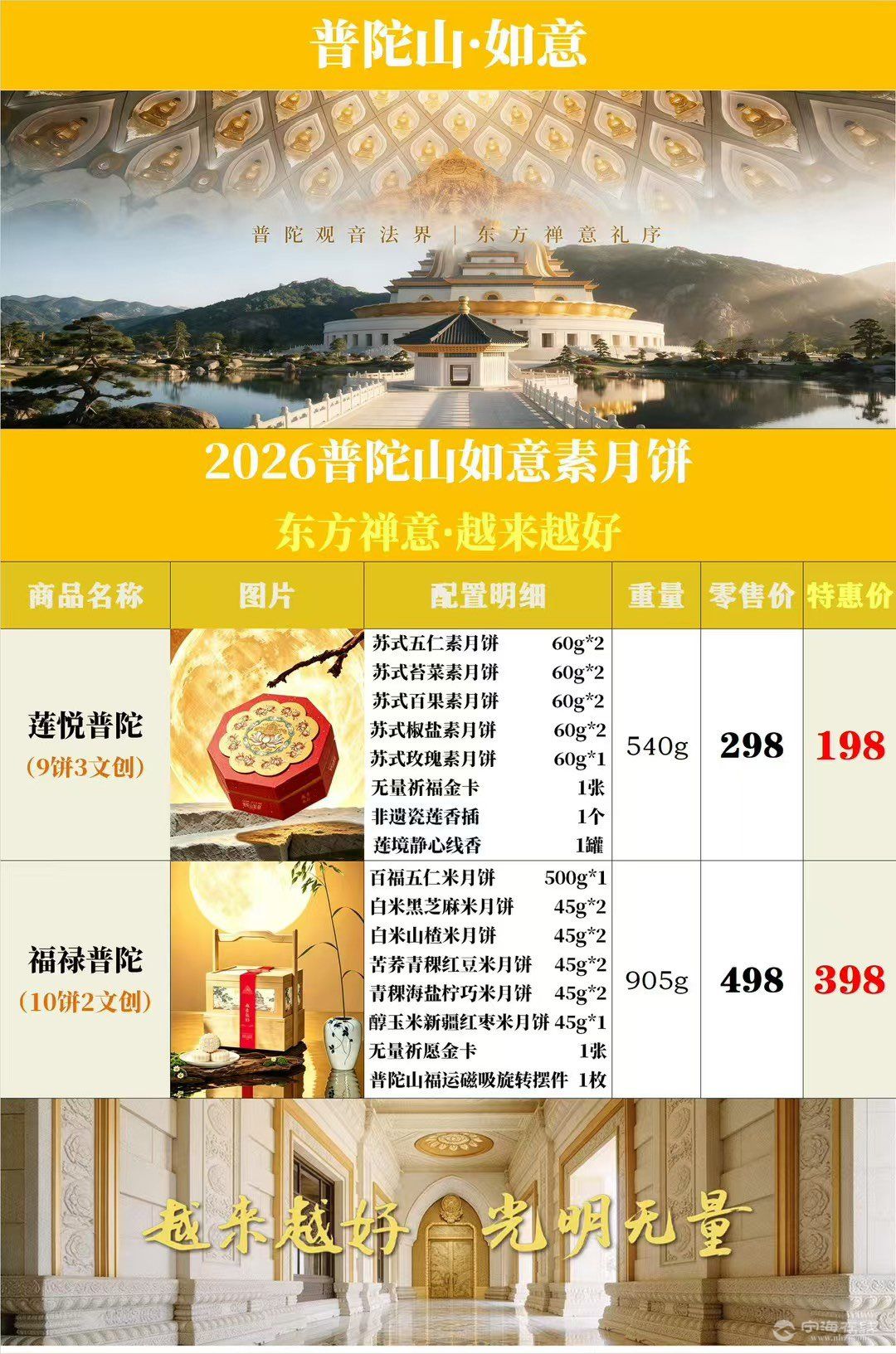 20260811183745front1_0_1304187_Fpg6lY3X6MvdAuH-OuxDaIz1idIh.jpg