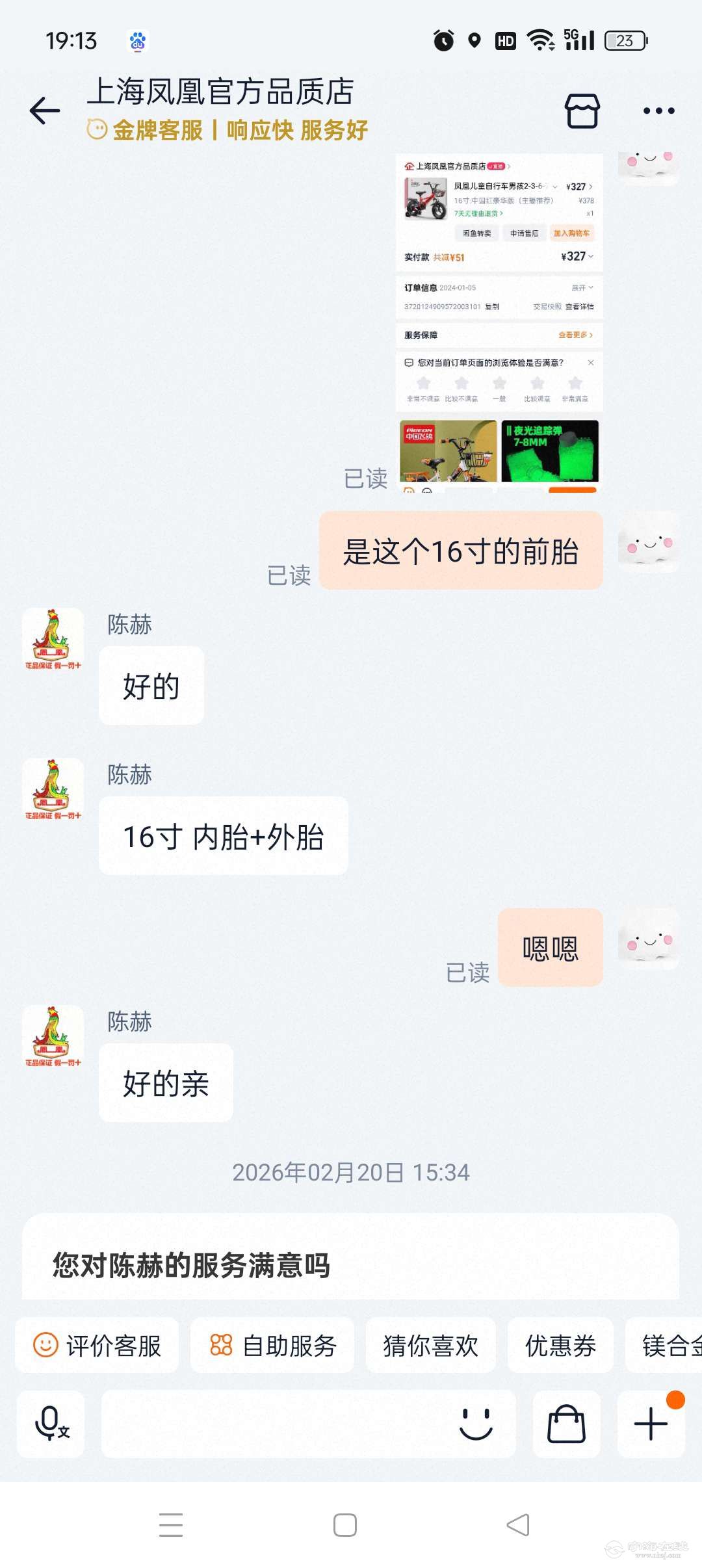 20260812191644front2_0_69128_FsAtp5DSuBQxqL5irt4bDKiPEY5P.jpg