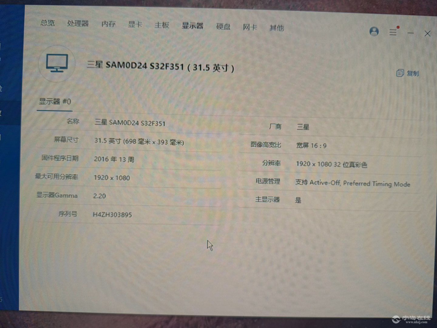 20260818192504front1_0_140050_Fpkt-MexVk2zO_WrsCZZ48Beve8n.jpg
