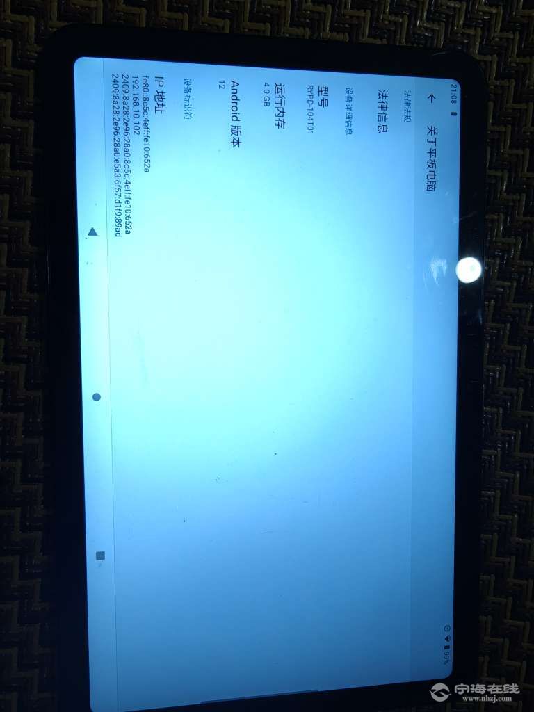 20260820211319front2_0_1260616_FjW_epMStlSfMJEbTv6oM-pPfydz.jpg