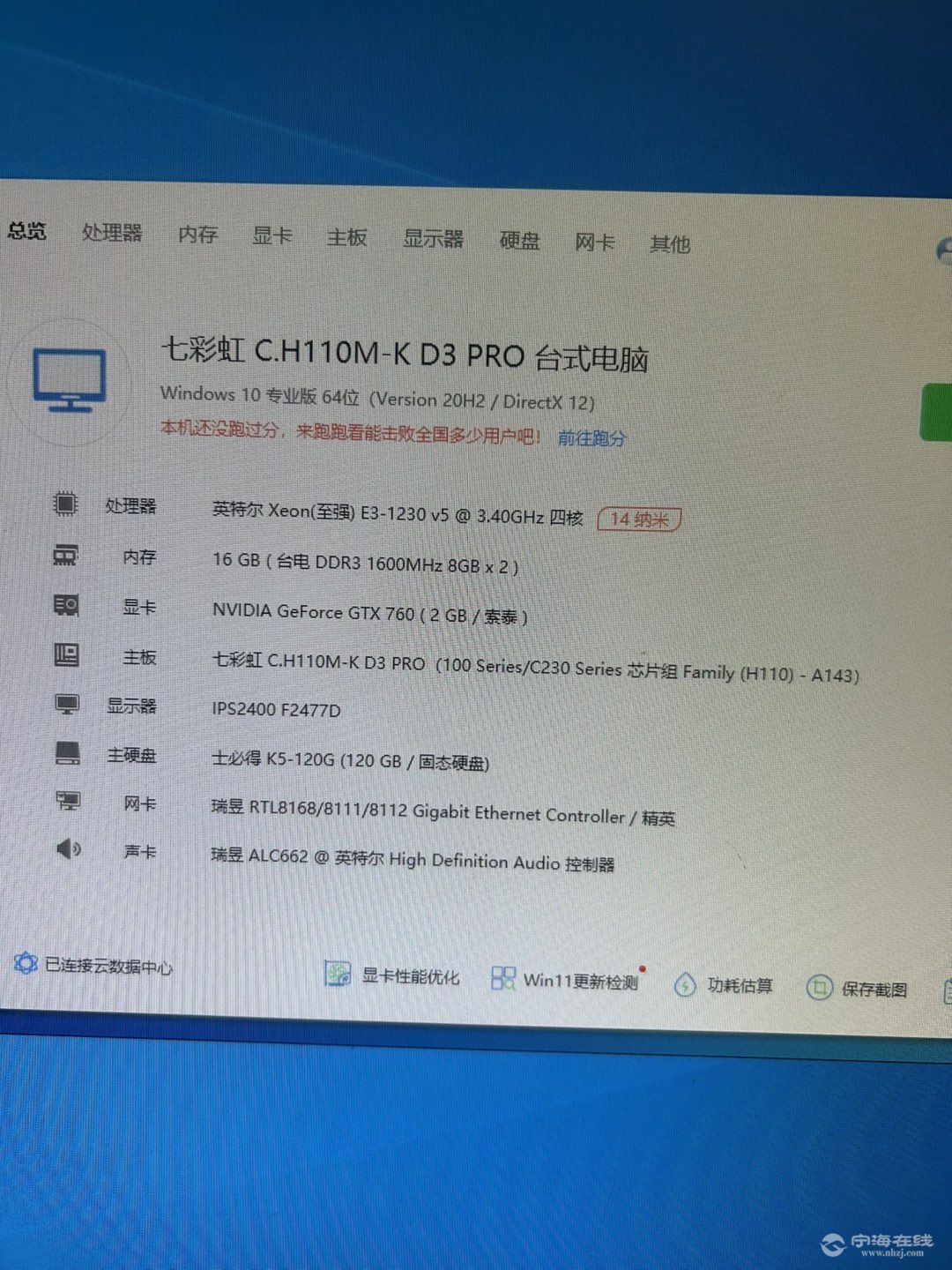 20260827084703front1_0_1191517_FppQ5f_CTmVjtsbr5PpOSWt96bzw.jpg