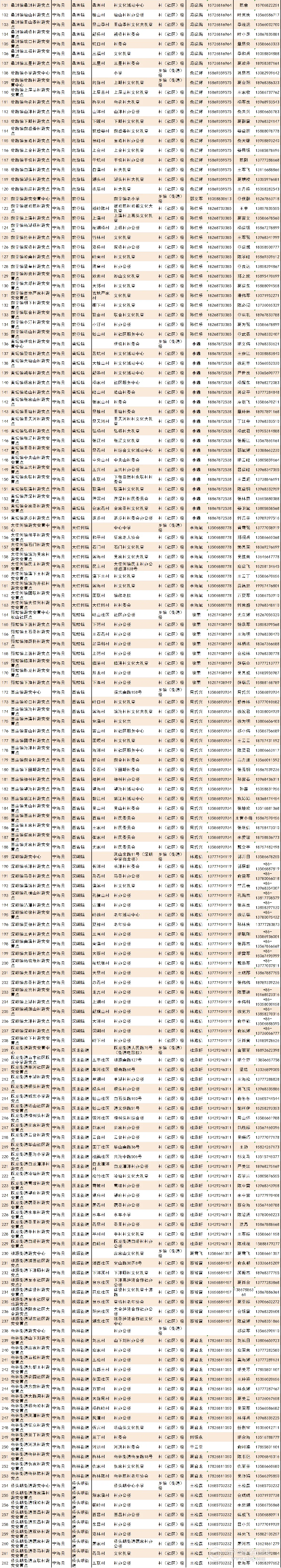 20260827165138front2_0_3_FrUvWi0Zw5qY5-1CQkyLoJ-uZTzG.png