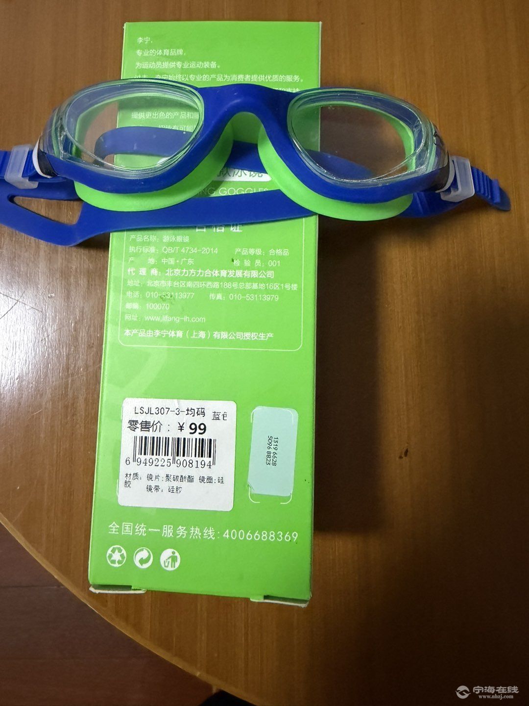 20260828201405front1_0_184700_Fn0gwgVGF8MjaxcGHcW20MAeQVDj.jpg