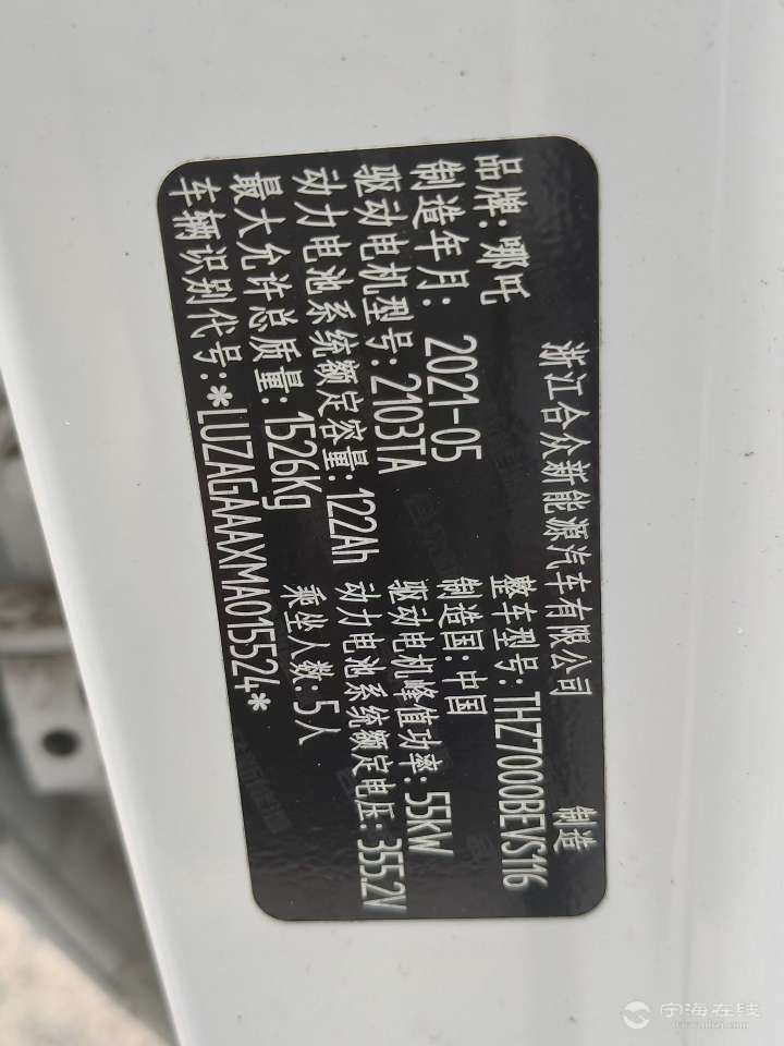 20260829072934front2_0_1309348_FpUVW9kdjqJc1dymaxFETDUqMSF3.jpg