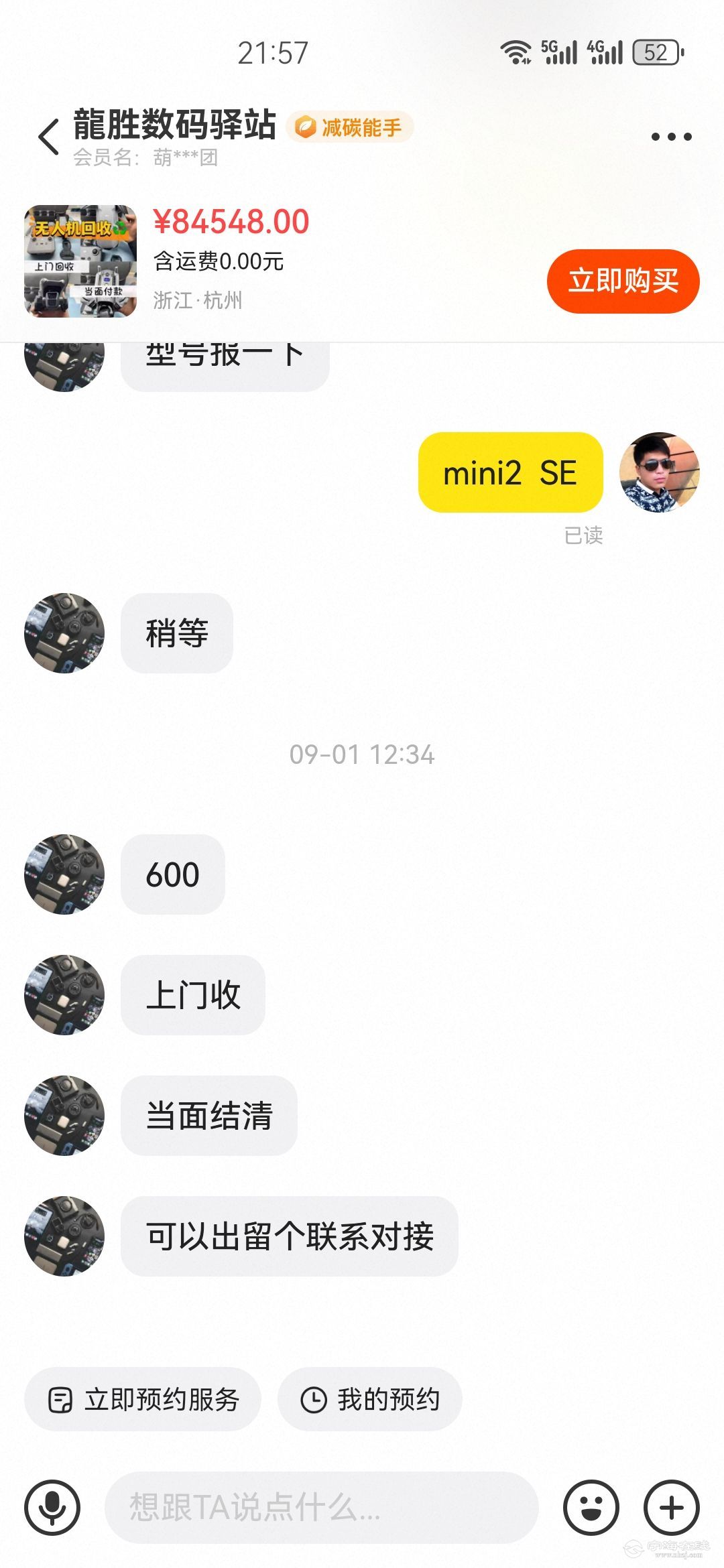 20260904215844front2_0_1240502_FqMxuGc70L52NhDNxHuxCk_vlmo0.jpg