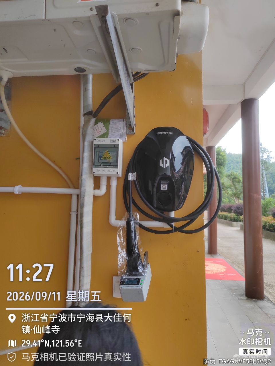 20260913171658front2_0_1194510_Fh4MpfP1gY5iQ1rOBNm4dmmiKjUR.jpg