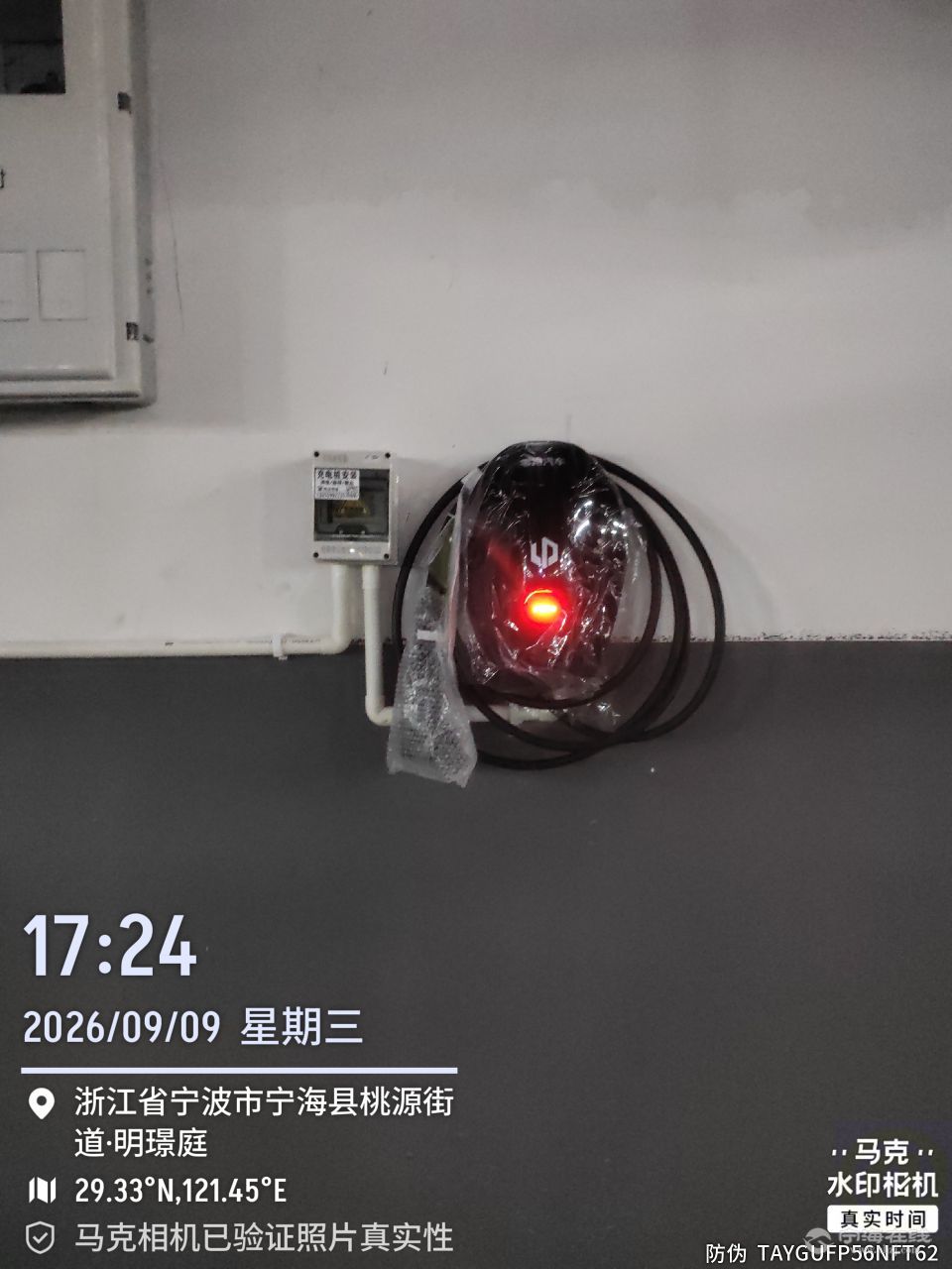 20260913171658front2_0_1194510_FlqxRSM-M3AJCTaQBZqtiCcSKgQx.jpg