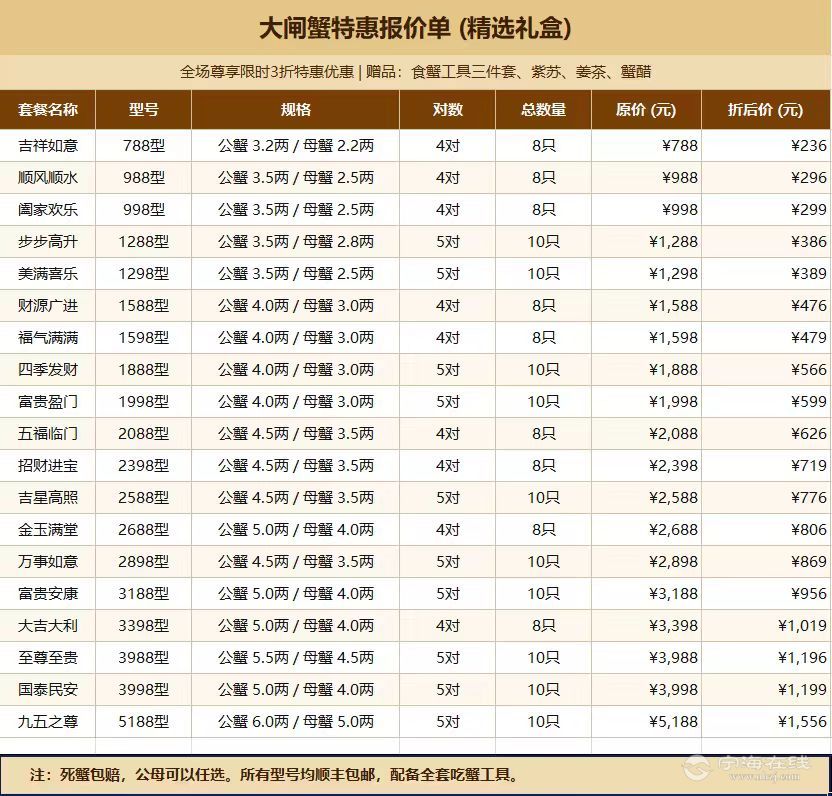 20260913192810front1_0_370206_FuM3ZnFOUJUYCZGgD_tCOFFptUZV.jpg