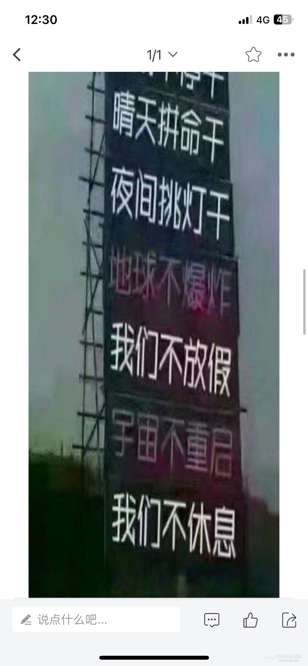 20260915092148front1_0_1236447_FuHBCe3ZwSpCGlXoYxYwRlxCPf80.jpg